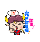 I AM ICHITARO（個別スタンプ：29）