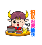 I AM ICHITARO（個別スタンプ：30）