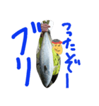 釣りスタンプ魚ver（個別スタンプ：2）