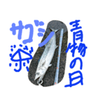 釣りスタンプ魚ver（個別スタンプ：3）