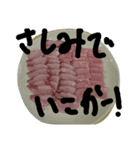 釣りスタンプ魚ver（個別スタンプ：8）