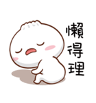 You Can Count On Me（個別スタンプ：2）