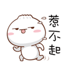 You Can Count On Me（個別スタンプ：4）