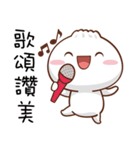 You Can Count On Me（個別スタンプ：5）