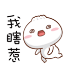 You Can Count On Me（個別スタンプ：6）