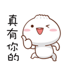 You Can Count On Me（個別スタンプ：7）