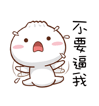 You Can Count On Me（個別スタンプ：11）
