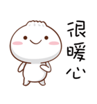 You Can Count On Me（個別スタンプ：15）