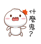 You Can Count On Me（個別スタンプ：17）