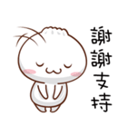 You Can Count On Me（個別スタンプ：22）