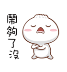 You Can Count On Me（個別スタンプ：23）