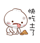 You Can Count On Me（個別スタンプ：25）