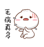 You Can Count On Me（個別スタンプ：26）