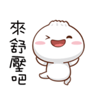 You Can Count On Me（個別スタンプ：28）