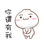 You Can Count On Me（個別スタンプ：31）