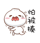 You Can Count On Me（個別スタンプ：32）