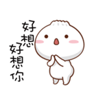 You Can Count On Me（個別スタンプ：34）