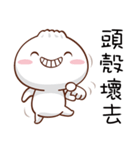 You Can Count On Me（個別スタンプ：35）