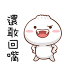 You Can Count On Me（個別スタンプ：37）