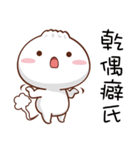 You Can Count On Me（個別スタンプ：38）