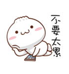 You Can Count On Me（個別スタンプ：40）