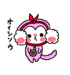 スイーツサル（個別スタンプ：1）