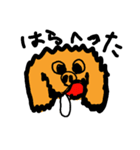 バカ犬ファミリー（個別スタンプ：4）