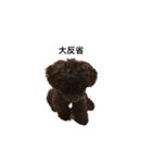 黒ぷー  はぴおくん（個別スタンプ：38）