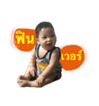Mark Ta Dum II（個別スタンプ：7）