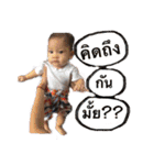 Mark Ta Dum II（個別スタンプ：8）