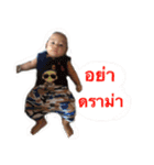 Mark Ta Dum II（個別スタンプ：10）