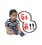 Mark Ta Dum II（個別スタンプ：14）