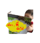 Mark Ta Dum II（個別スタンプ：22）