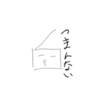 ラジオとコウモリの日常（個別スタンプ：4）
