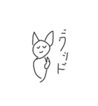 ラジオとコウモリの日常（個別スタンプ：7）