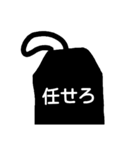 キミニサチアレ『御守り』（個別スタンプ：4）