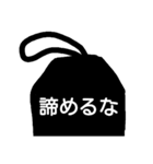 キミニサチアレ『御守り』（個別スタンプ：6）