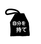 キミニサチアレ『御守り』（個別スタンプ：30）