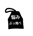 キミニサチアレ『御守り』（個別スタンプ：31）