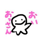 僕のわたしのバカ生活（個別スタンプ：1）