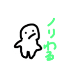 僕のわたしのバカ生活（個別スタンプ：2）