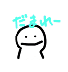 僕のわたしのバカ生活（個別スタンプ：4）