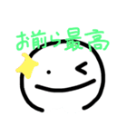 僕のわたしのバカ生活（個別スタンプ：6）
