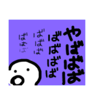 僕のわたしのバカ生活（個別スタンプ：7）