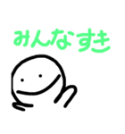 僕のわたしのバカ生活（個別スタンプ：8）