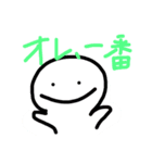 僕のわたしのバカ生活（個別スタンプ：9）