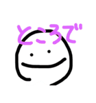 僕のわたしのバカ生活（個別スタンプ：11）