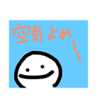 僕のわたしのバカ生活（個別スタンプ：13）