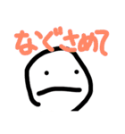 僕のわたしのバカ生活（個別スタンプ：15）
