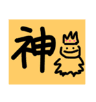僕のわたしのバカ生活（個別スタンプ：19）